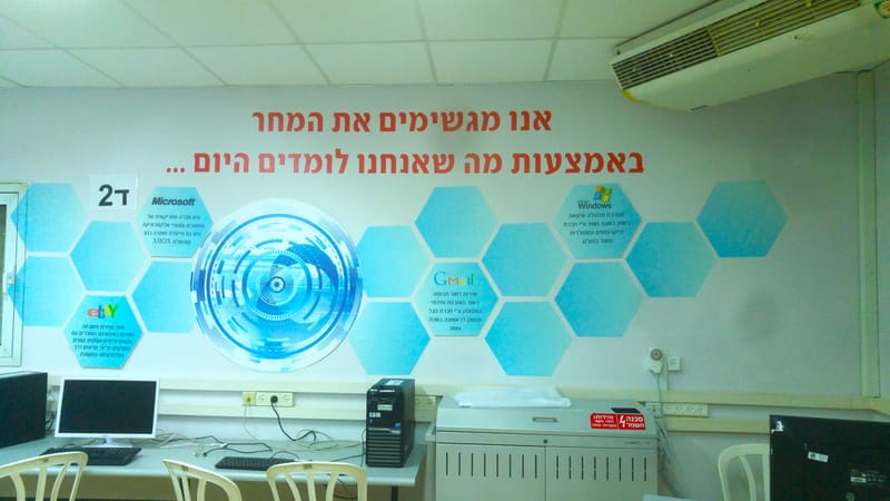 ביצוע מדבקות מכל הסוגים בכל במידות