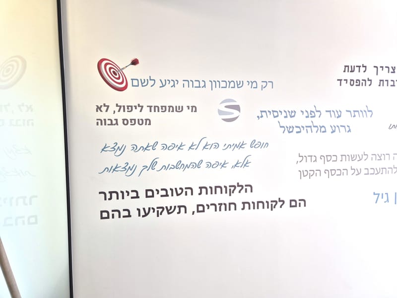 ביצוע מדבקות מכל הסוגים בכל במידות