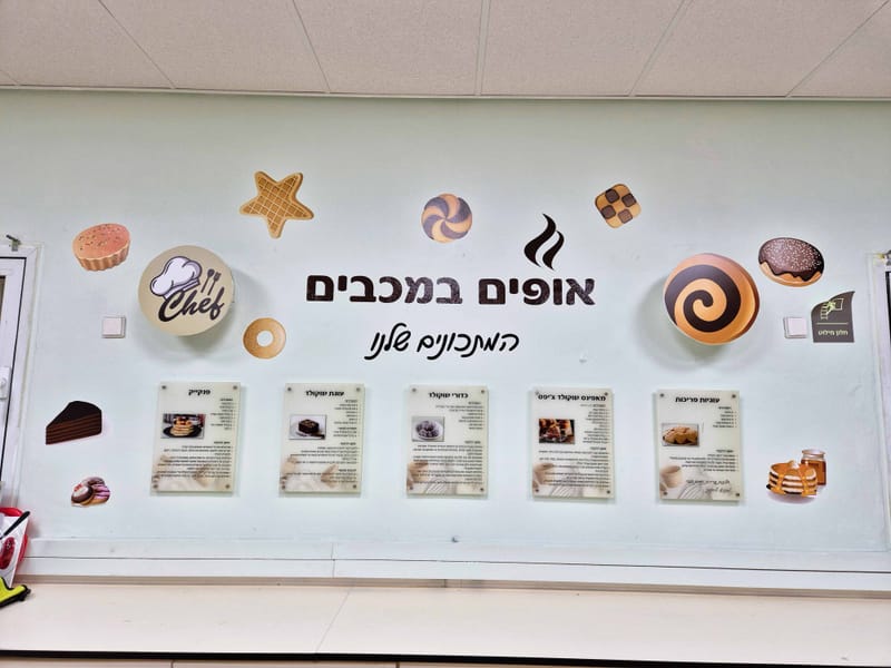 ביצוע מדבקות מכל הסוגים בכל במידות