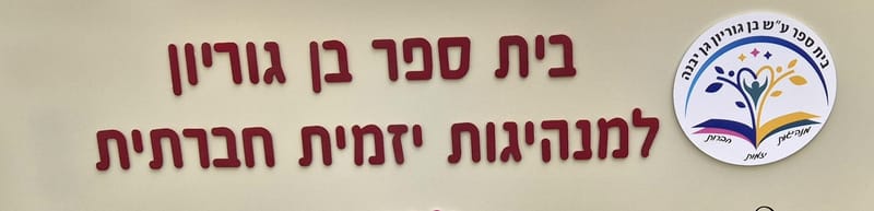 שילוט תלת מימד