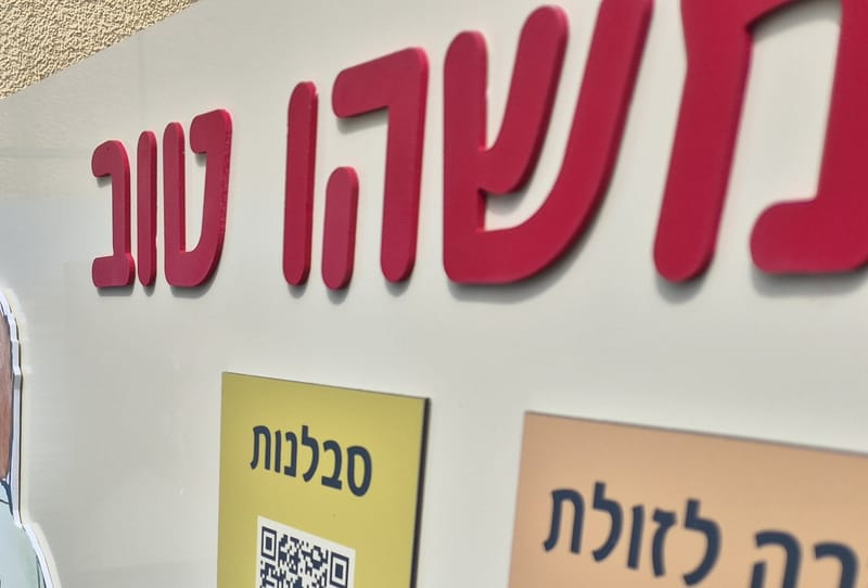 שילוט תלת מימד