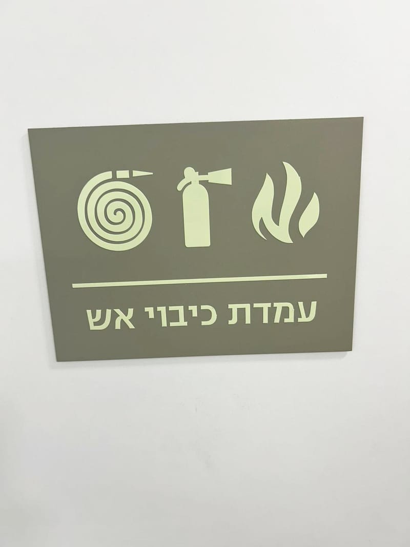 ביצוע כל סוגי השלטים לעסקים