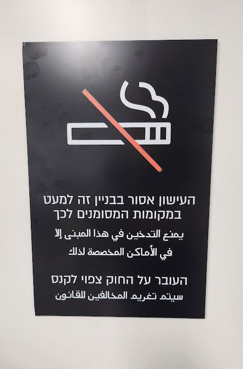 ביצוע כל סוגי השלטים לעסקים