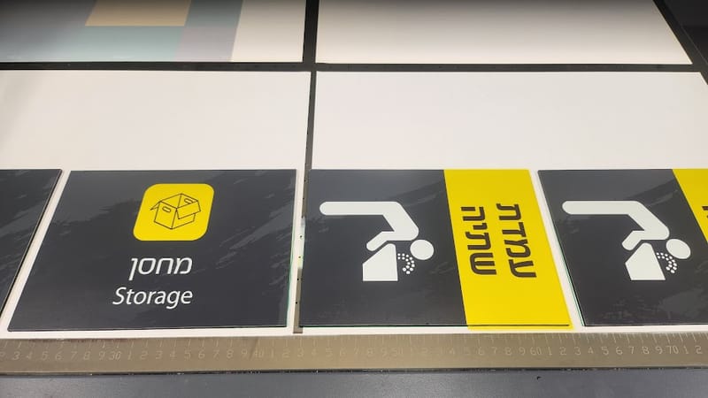 ביצוע כל סוגי השלטים לעסקים