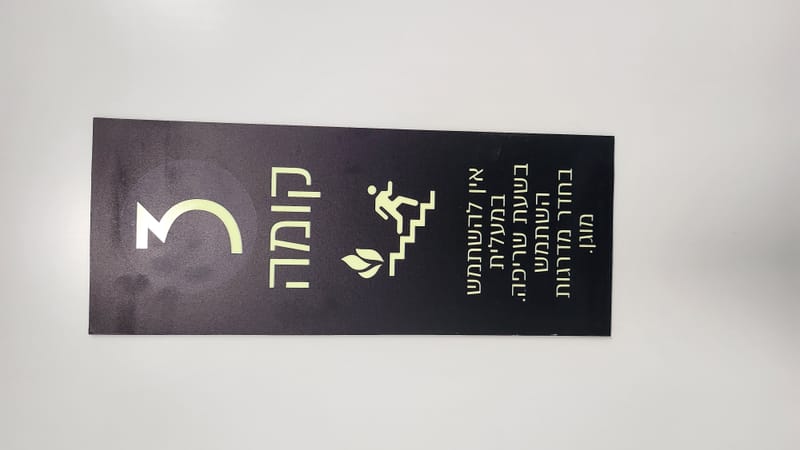 ביצוע כל סוגי השלטים לעסקים