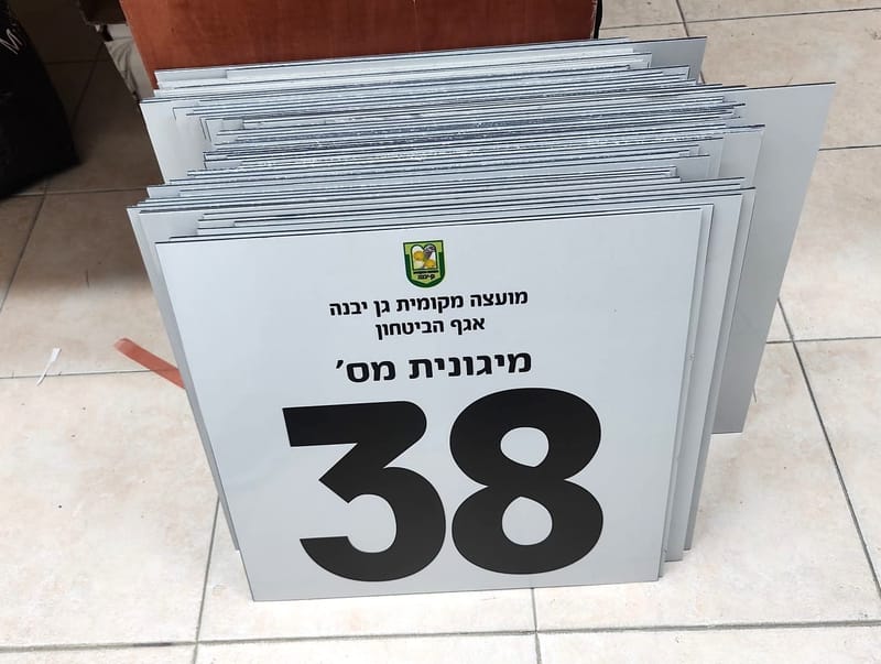 ביצוע כל סוגי השלטים לעסקים