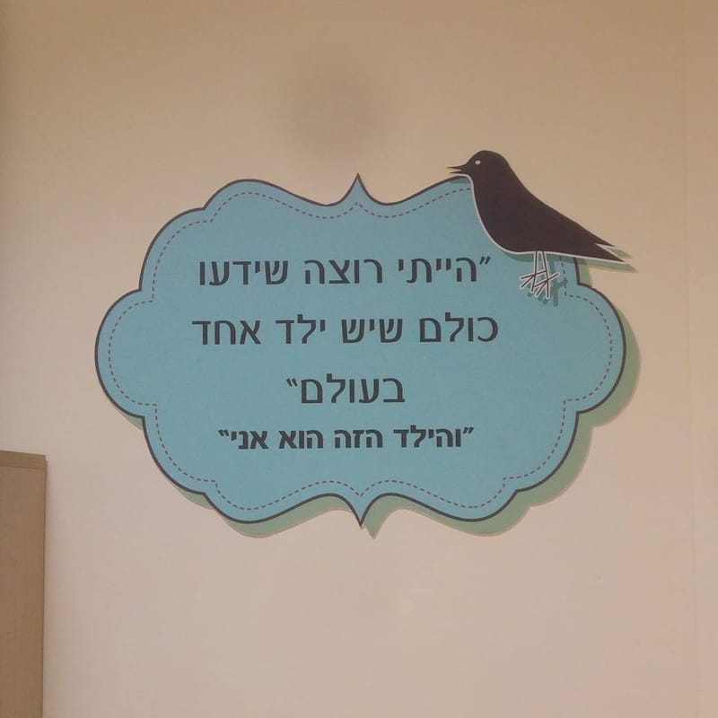 הדפסה איכותית עמידה לתנאי חוץ