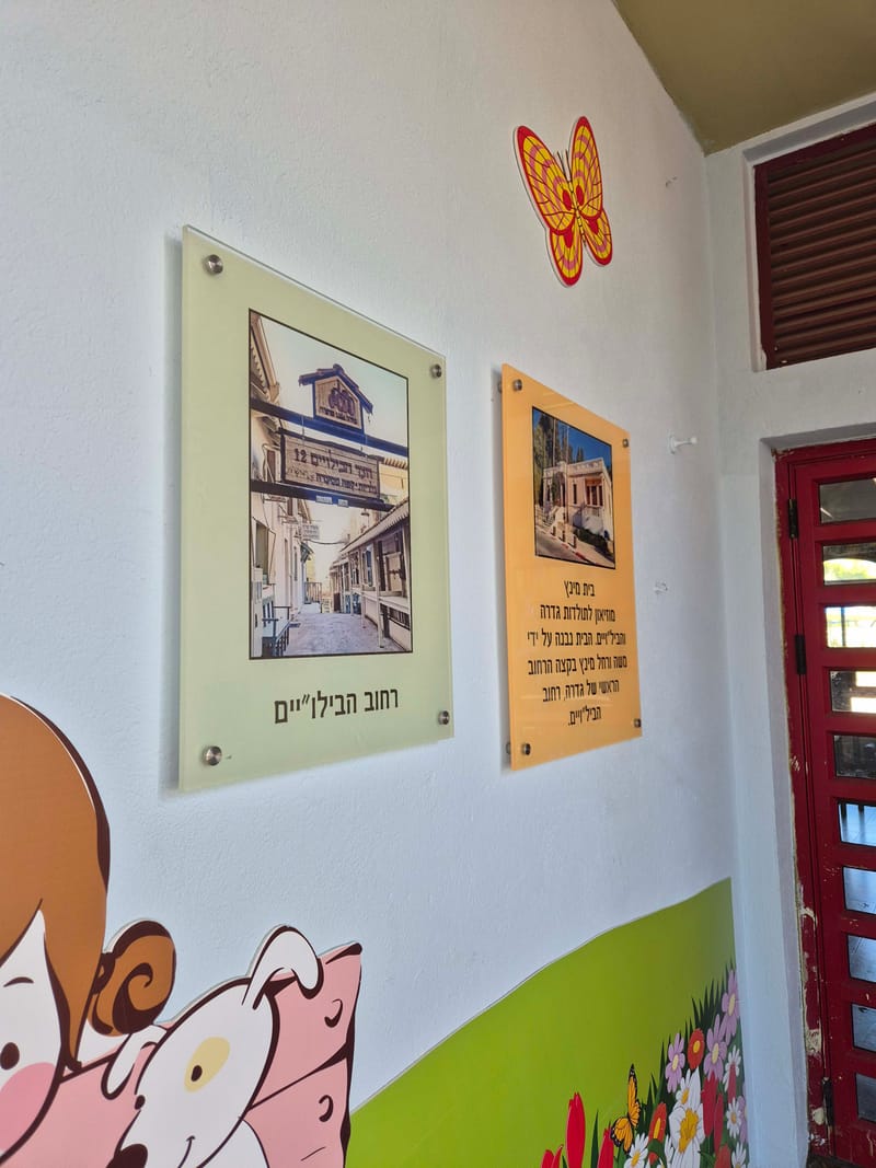 הדפסה איכותית עמידה לתנאי חוץ