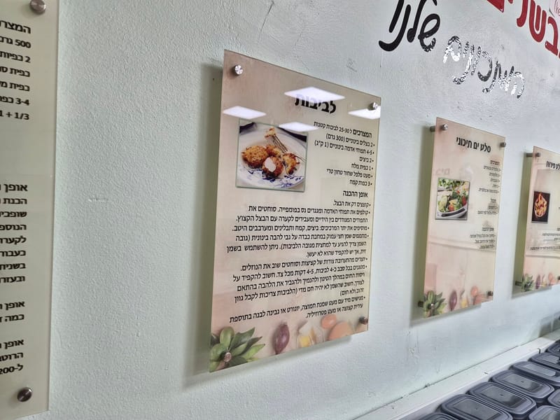 הדפסה איכותית עמידה לתנאי חוץ