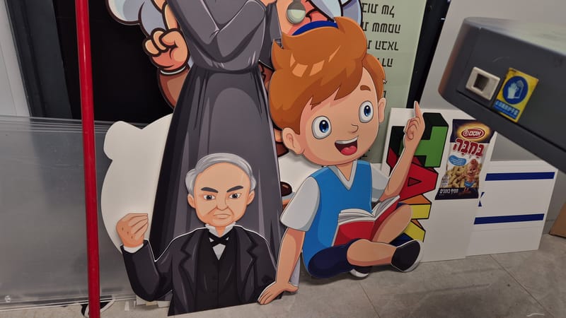 הדפסה איכותית עמידה לתנאי חוץ