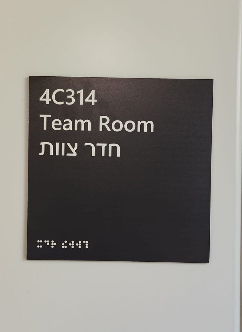 ביצוע כל סוגי השלטים לעסקים