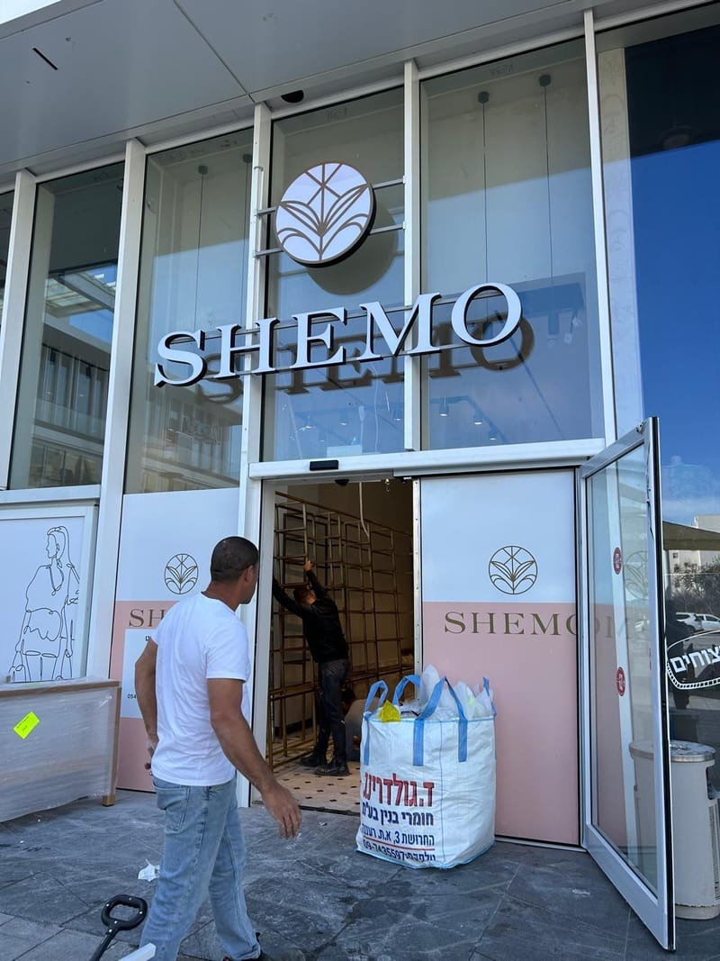 ביצוע אותיות מוארות