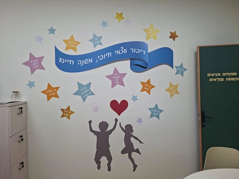 ביצוע מדבקות מכל הסוגים בכל במידות