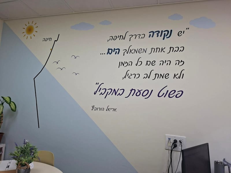 ביצוע מדבקות מכל הסוגים בכל במידות