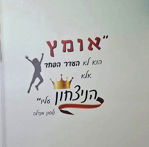 ביצוע מדבקות מכל הסוגים בכל במידות