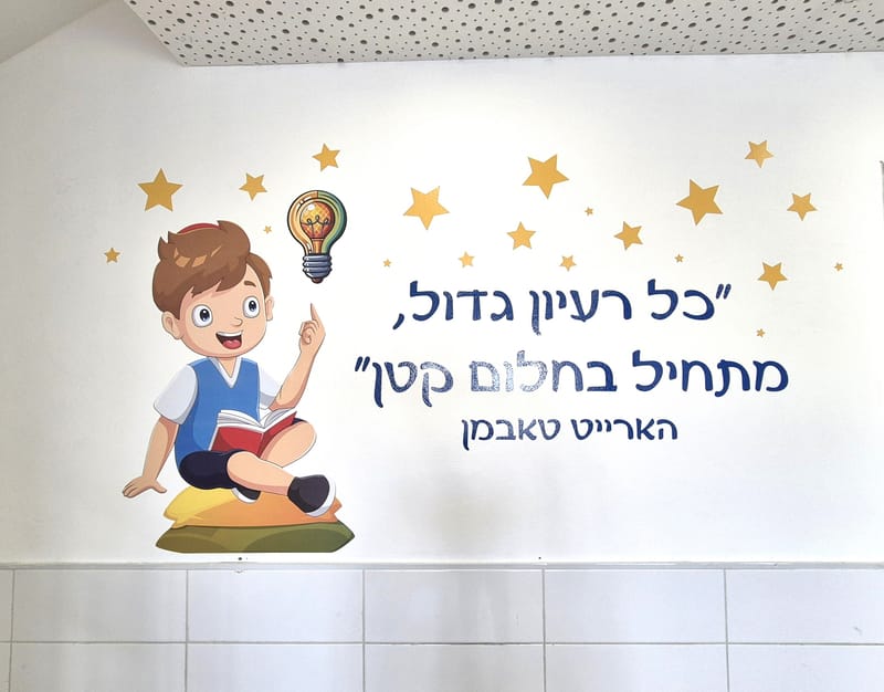 ביצוע מדבקות מכל הסוגים בכל במידות