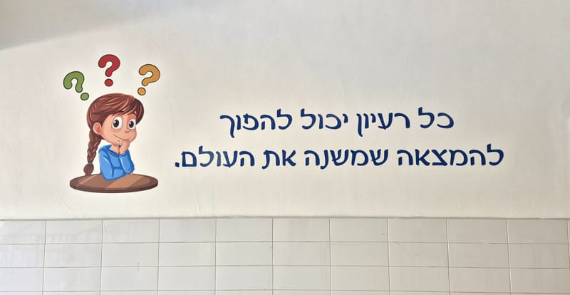 ביצוע מדבקות מכל הסוגים בכל במידות