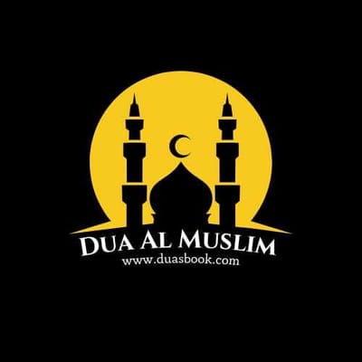 Dua Al-Muslim