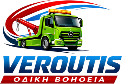 ΒΕΡΟΥΤΗΣ ΜΕΤΑΦΟΡΙΚΗ