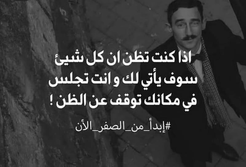 فرصة نجاح مالي