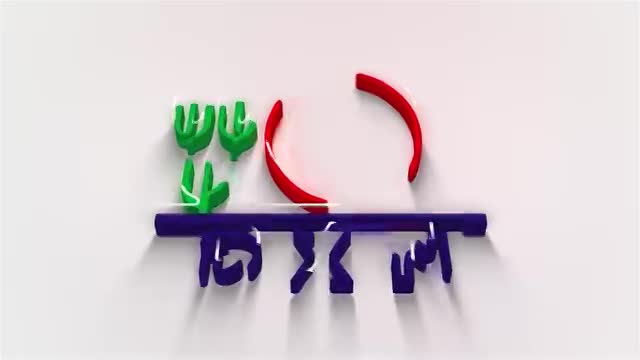 فيديو واحد thumbnail