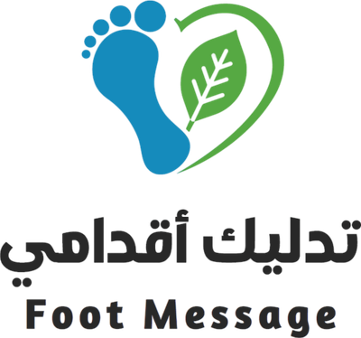 تدليك اقدامي │ Foot Massage
