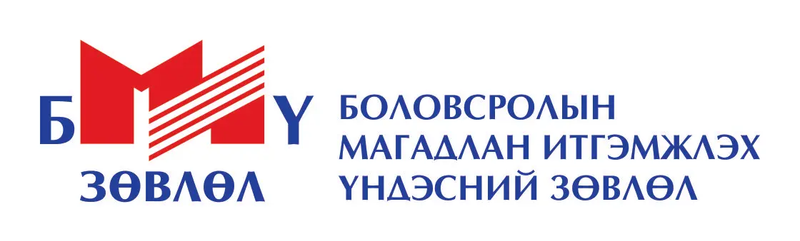 Mongolian National Council for Education Accreditation (MNCEA)