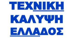 ΥΠΟΣΤΗΡΙΚΤΗΣ