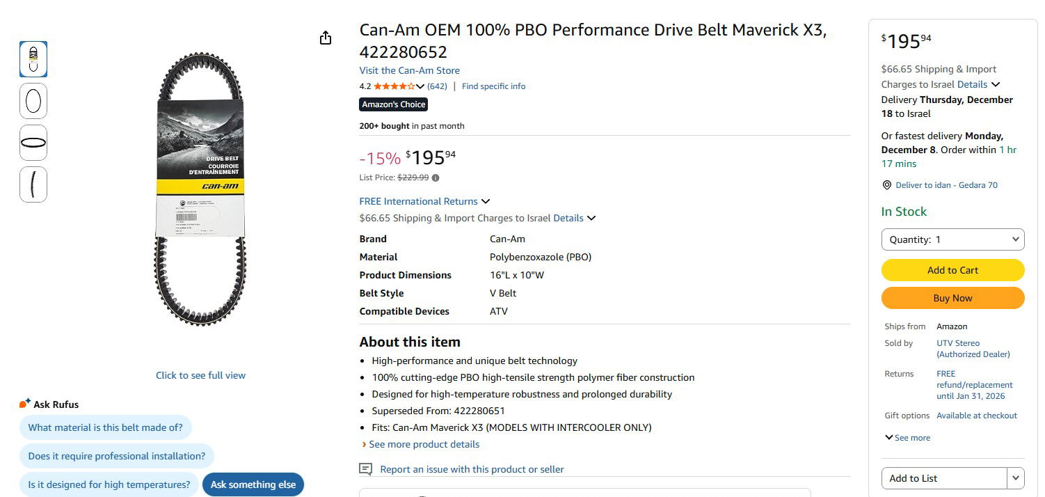 רצועת וריאטור מקורית ל-Maverick X3 מק"ט 422280652