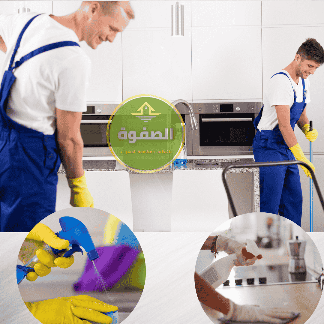 Best Kitchen Cleaning Company