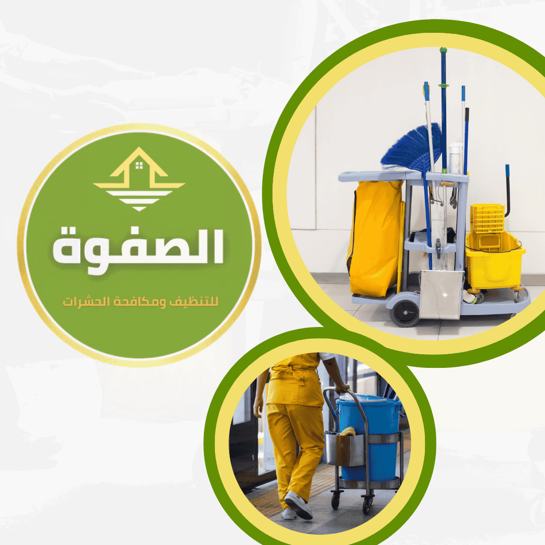 Al Safwa Cleaning Company in Al Ain