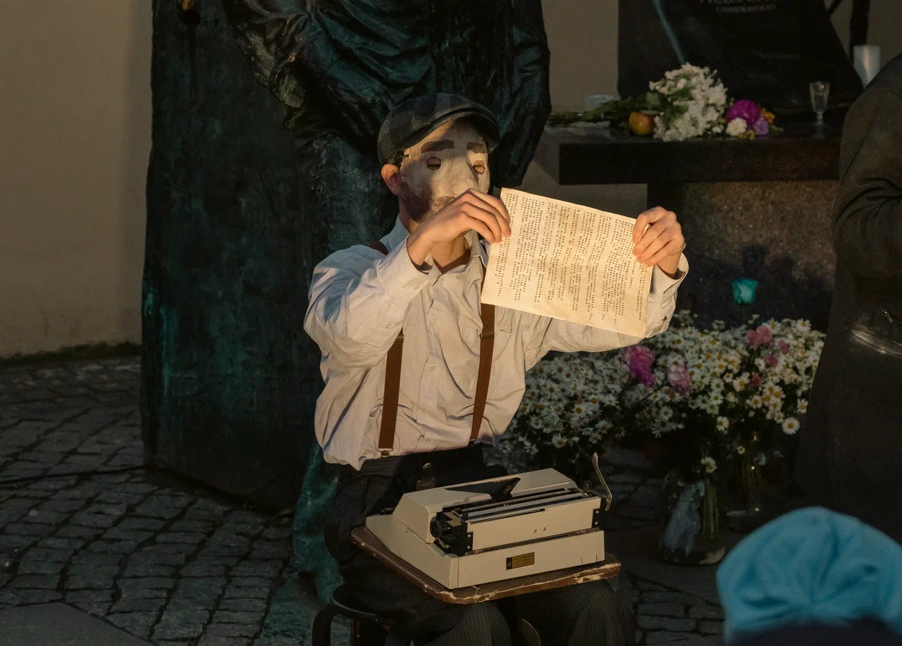 Призрак счастья