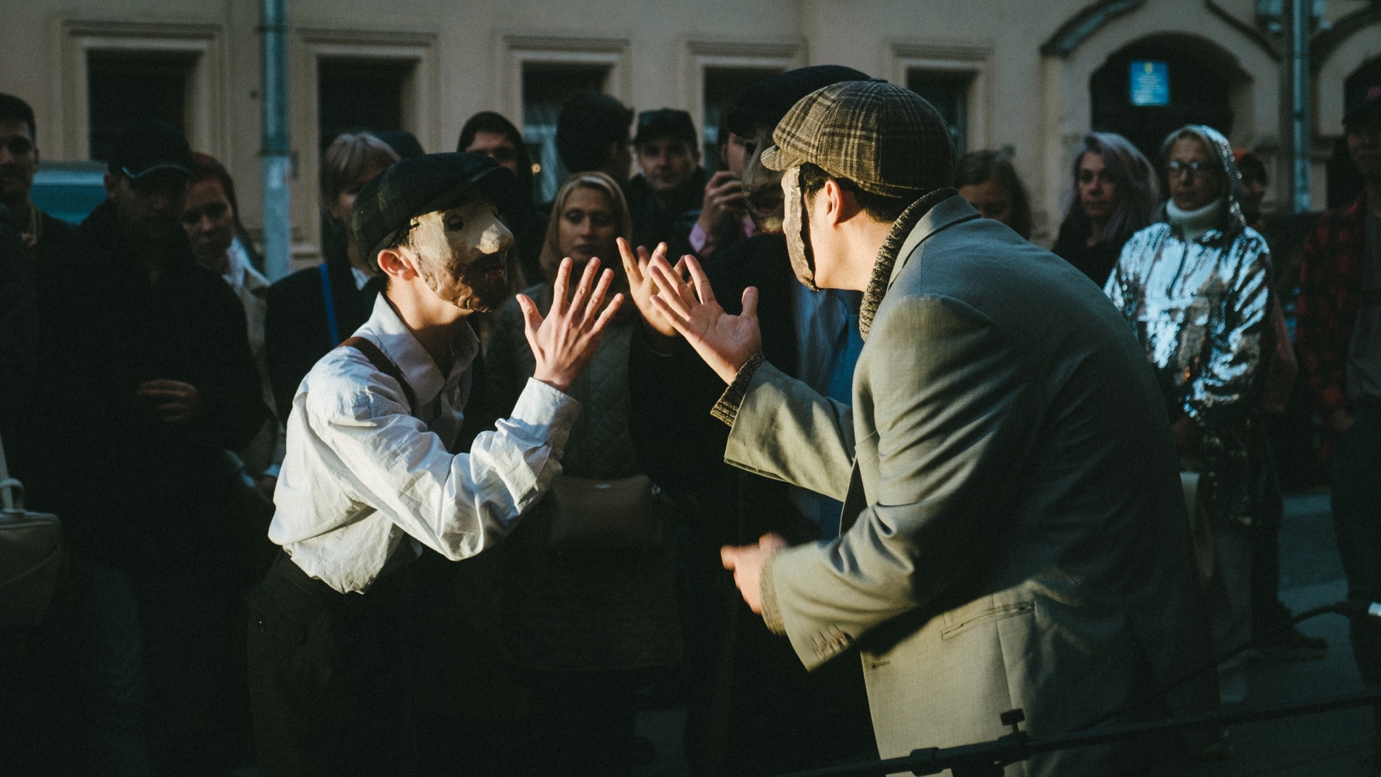 Призрак счастья