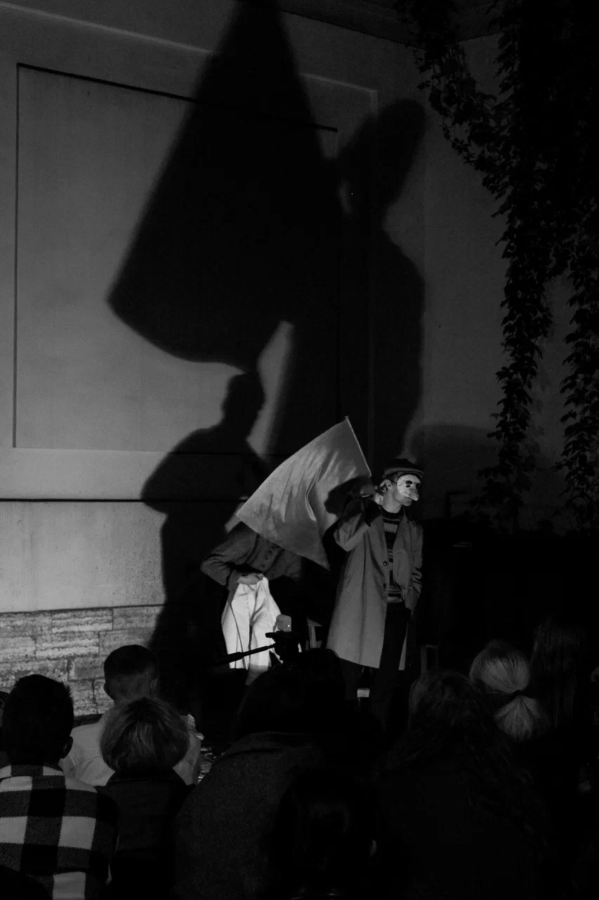 Призрак счастья