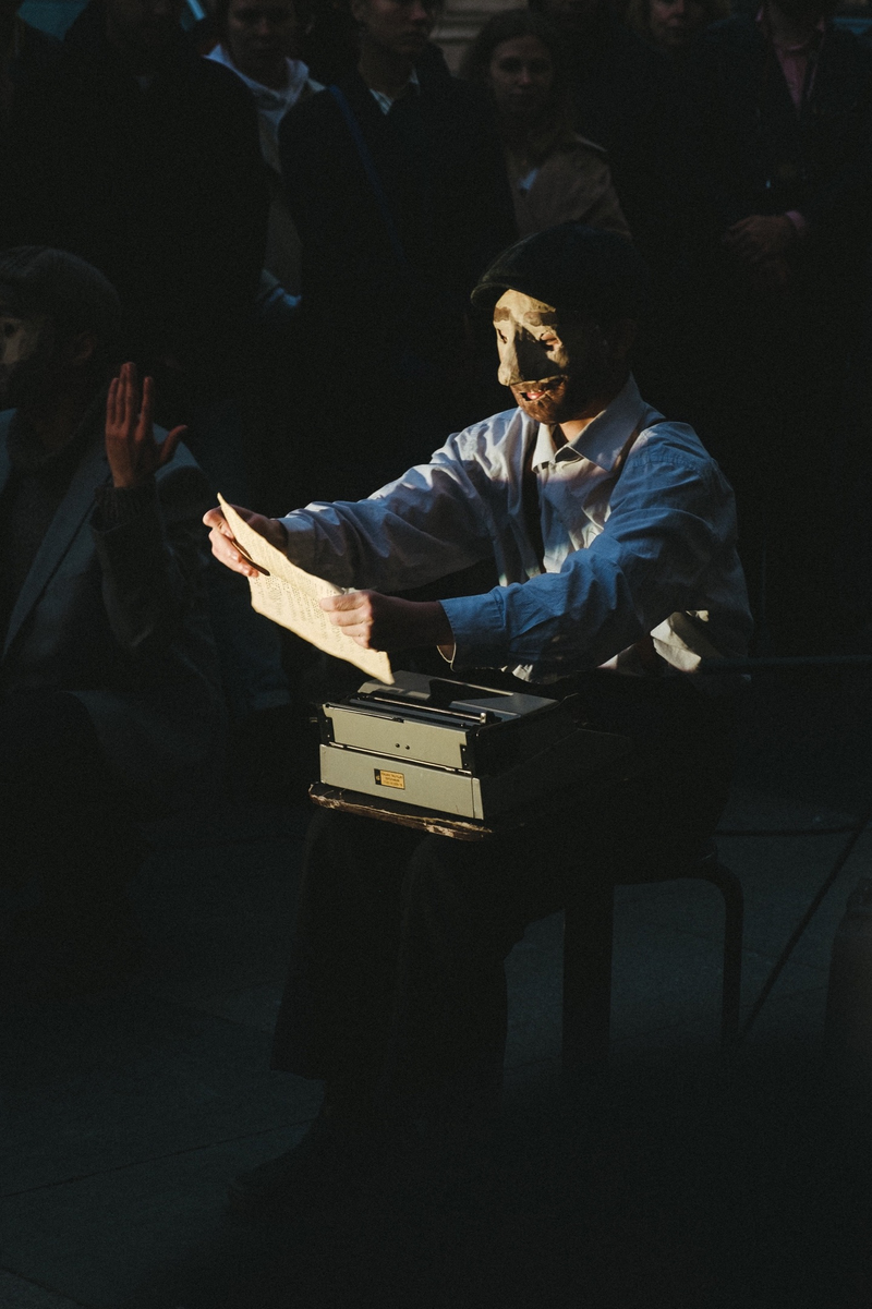 Призрак счастья