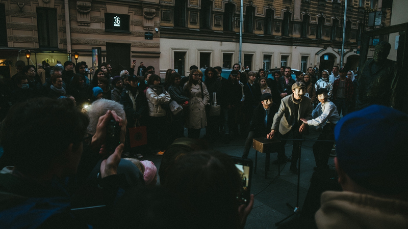 Призрак счастья