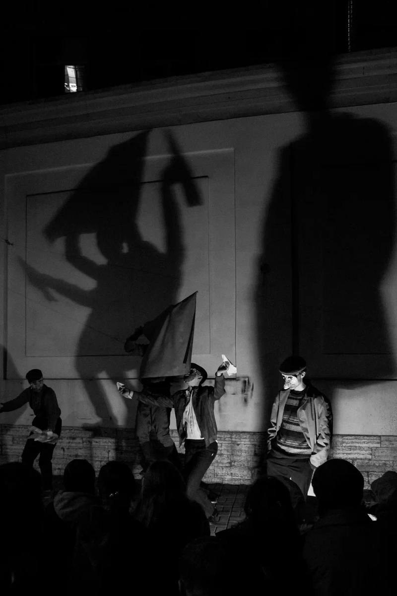 Призрак счастья