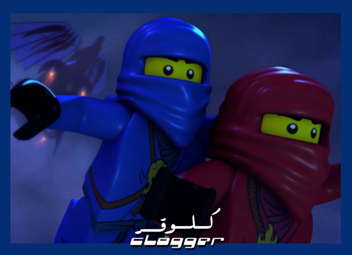 اسوء حلقات نينجاغو