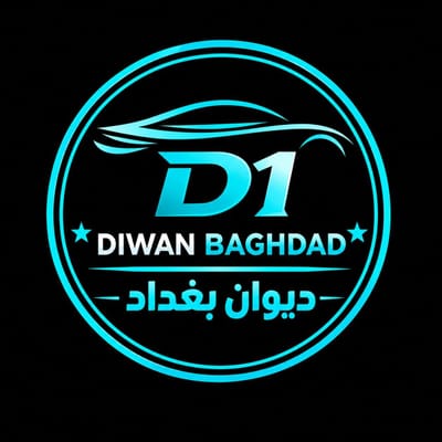 DIWAN BAGHDAD