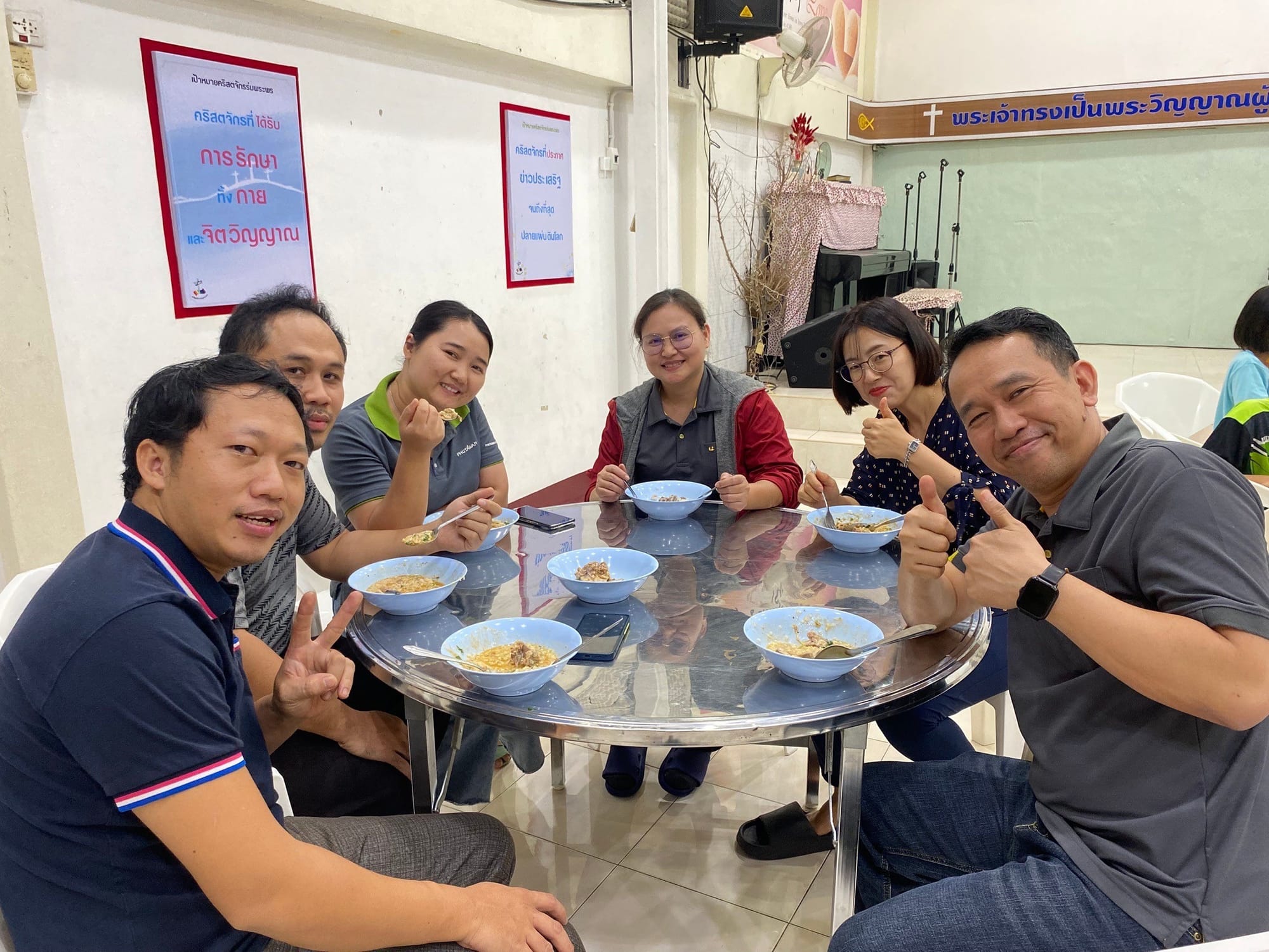 กินเราก็เต็มที่