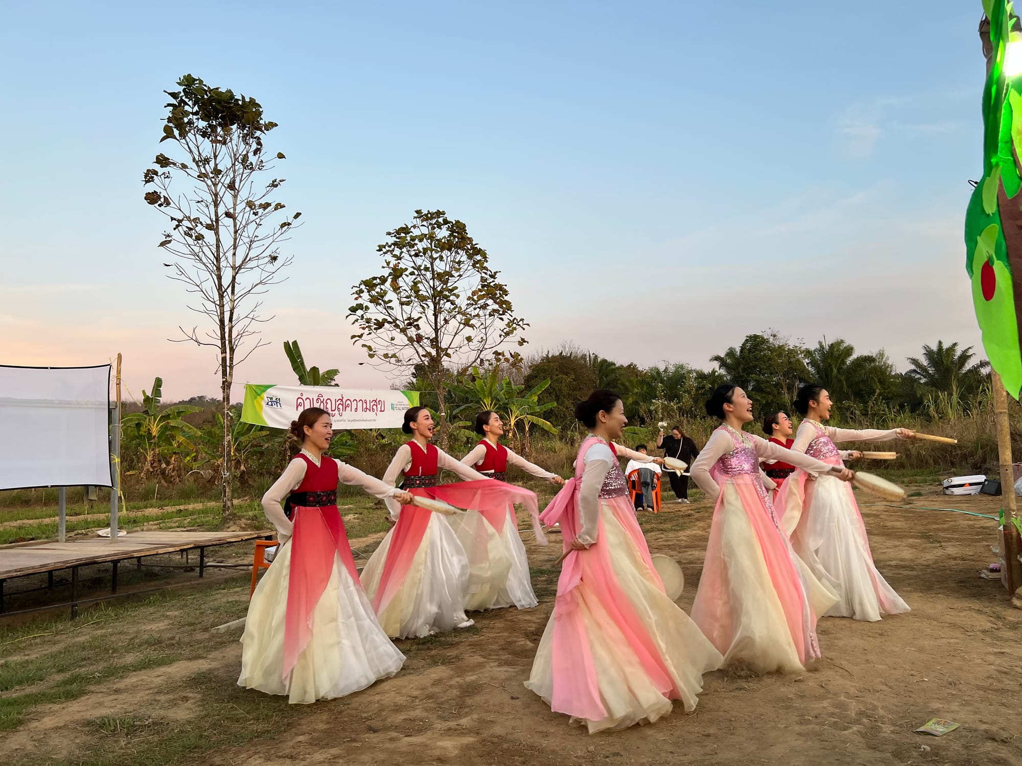 การแสดงที่สวยงาม