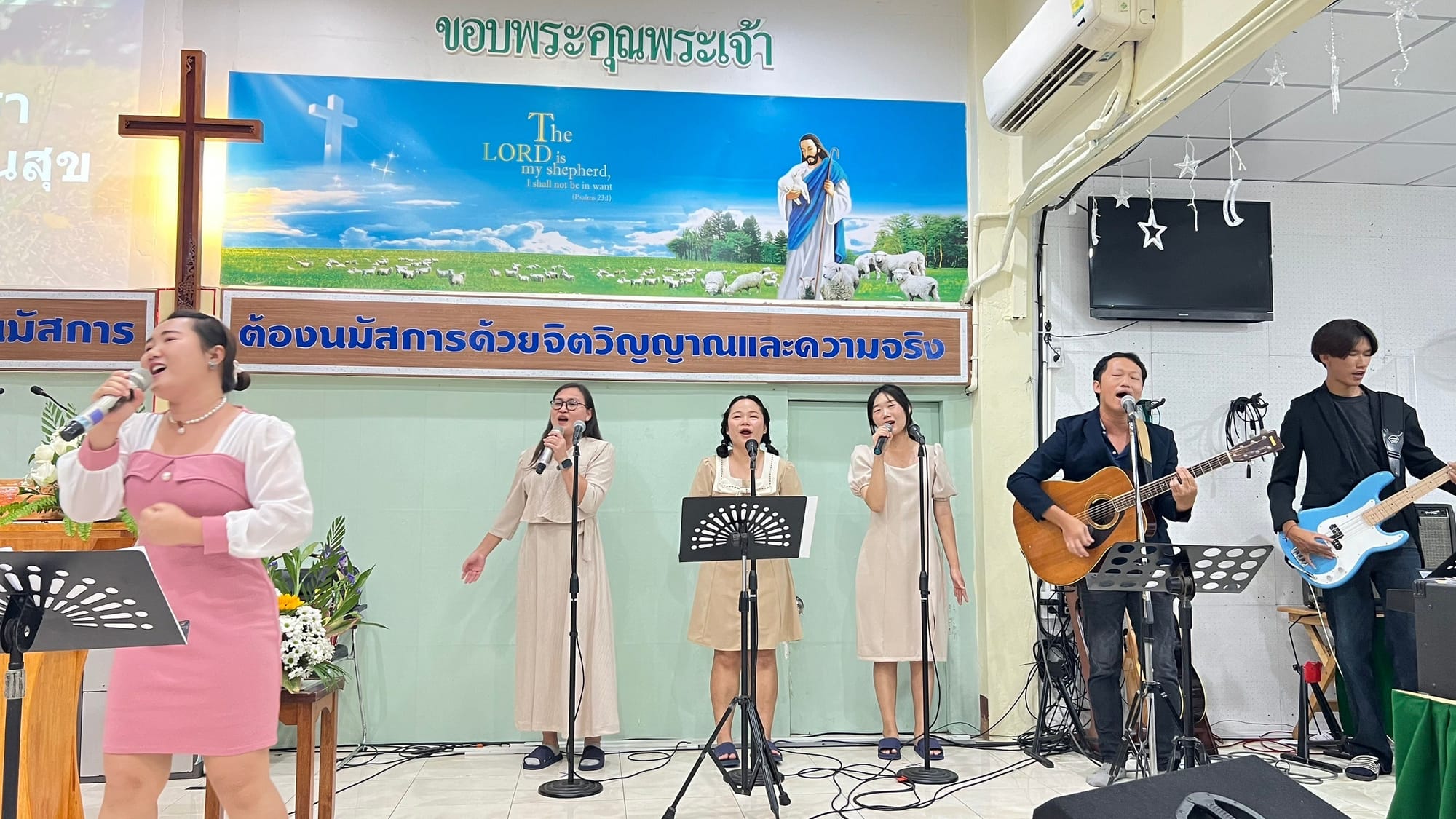 นำนมัสการด้วยใจที่มีความสุข