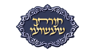 דף הבית