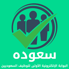 وظائف
