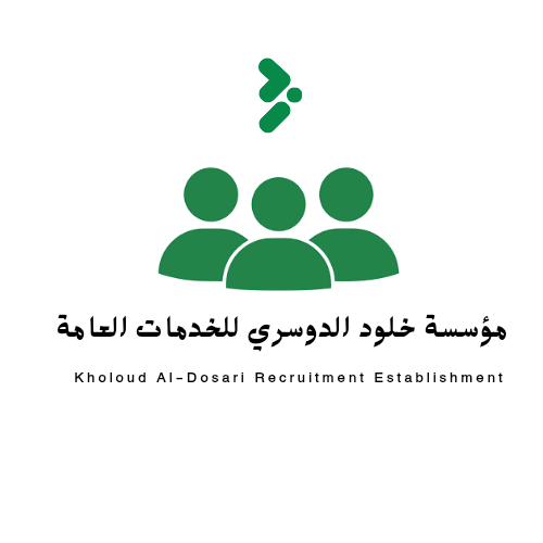 مؤسسة خلود الدوسري للخدمات العامة