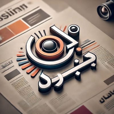 من نحن 