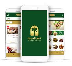 إطلاق تطبيق السوق الإلكتروني للتمور
