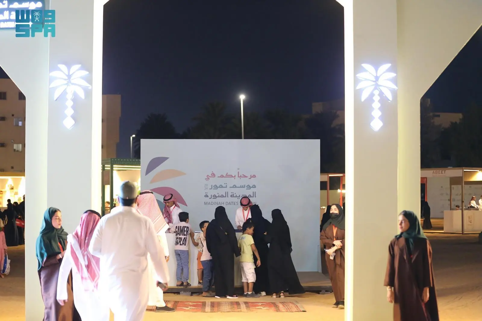 إقامة فعاليات في السوق المركزي للتمور بمنطقة المدينة المنورة