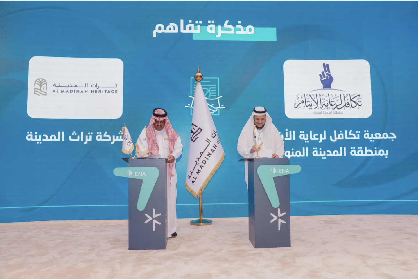 شراكات سوق التمور المركزي بمنطقة المدينة المنورة مع الجمعيات الخيرية