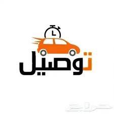 إطلاق خدمة التوصيل من سوق المغير